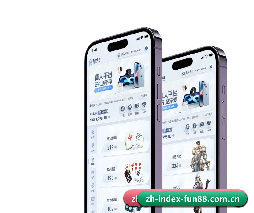 乐天堂官方首页 APP - FUN88